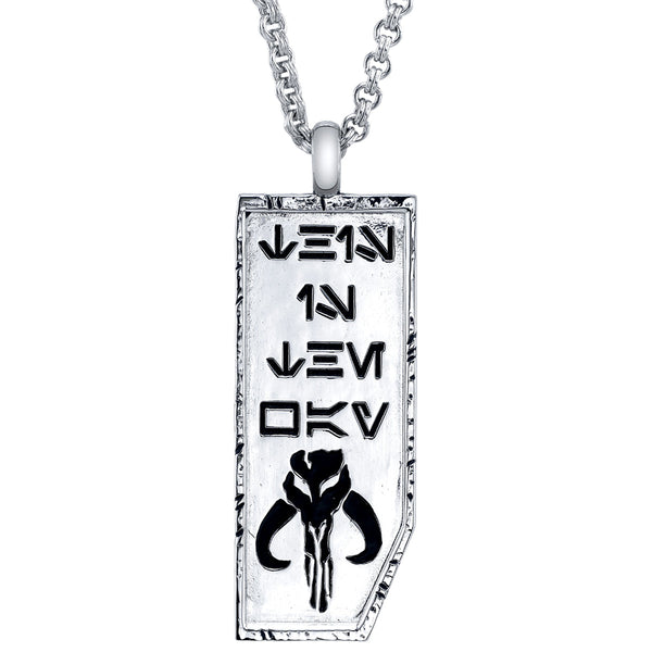 Star Wars This is the Way Necklace by RockLove | AMC Theatres